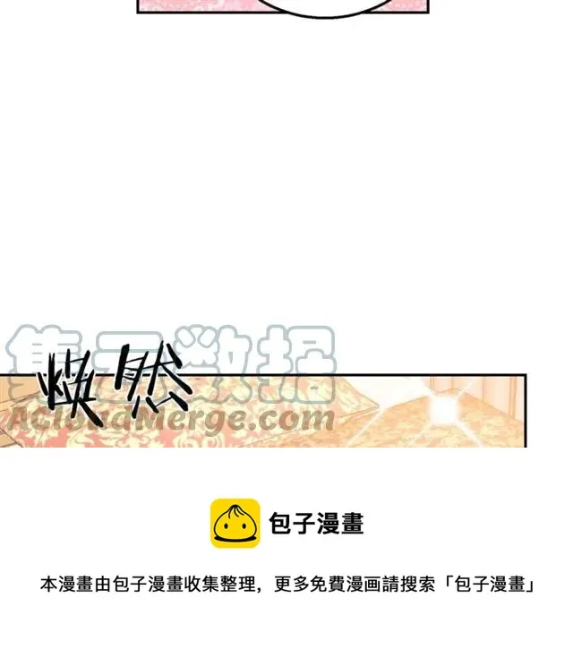 第11话 女人喜欢干净的男人 第93页