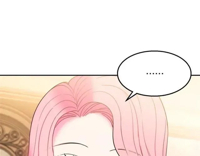 第11话 女人喜欢干净的男人 第98页
