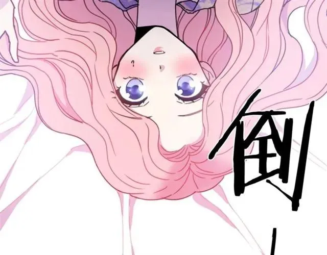 第12话 你让我紧张 第24页
