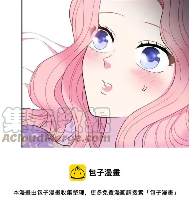 第12话 你让我紧张 第29页