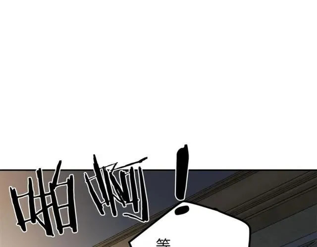 第12话 你让我紧张 第44页