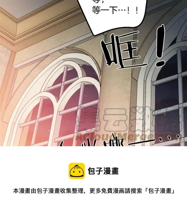 第12话 你让我紧张 第45页