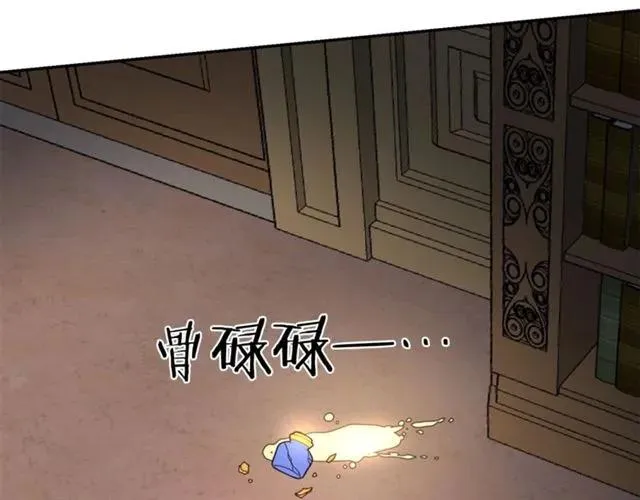 第12话 你让我紧张 第47页