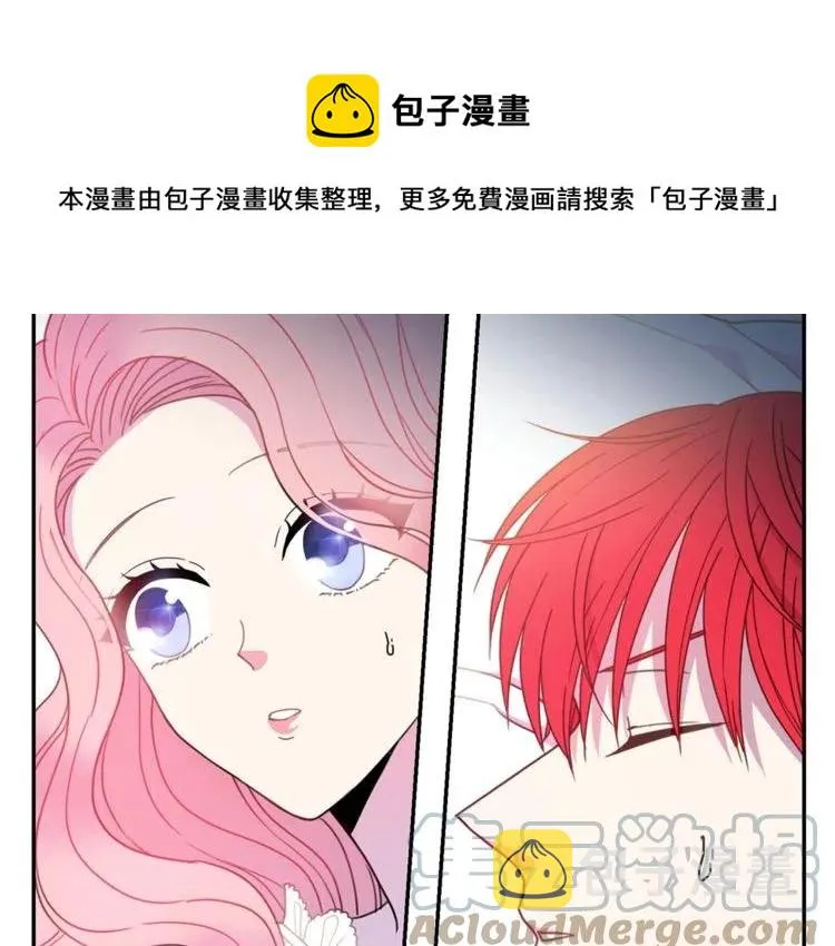 第12话 你让我紧张 第93页