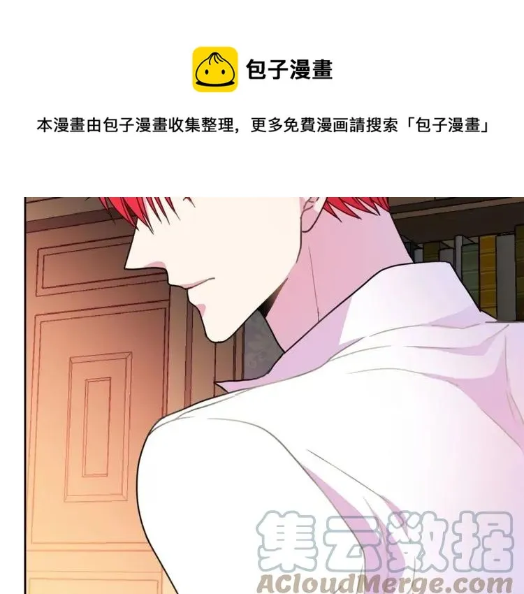 第12话 你让我紧张 第101页