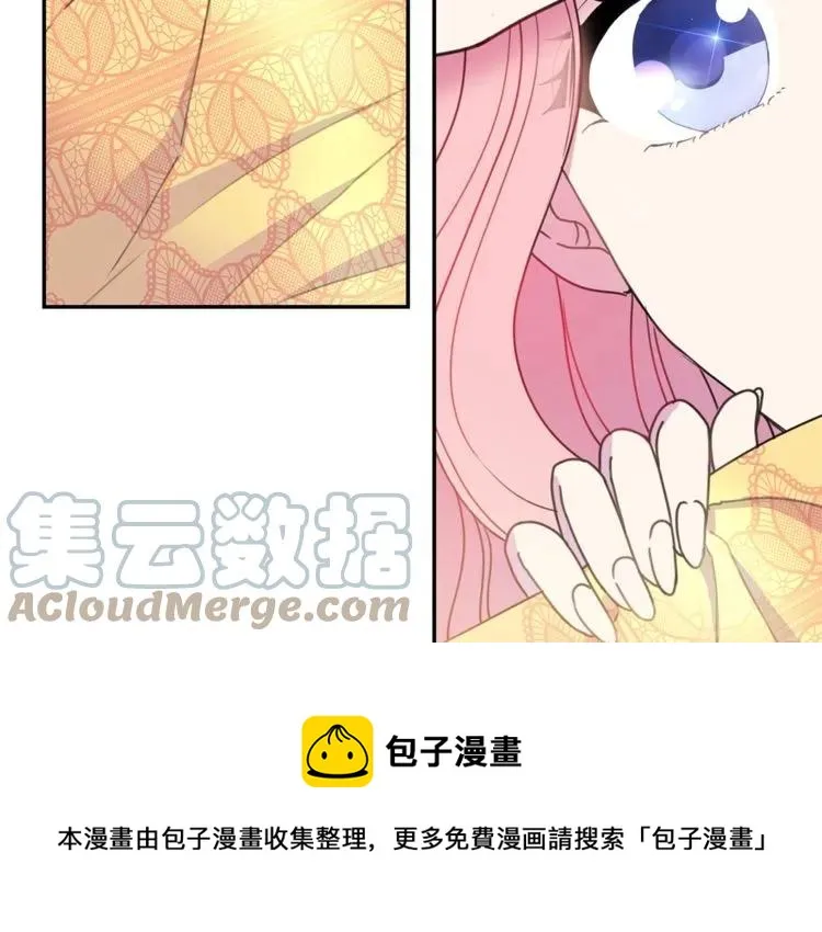 第12话 你让我紧张 第105页