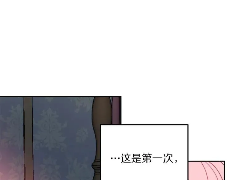 第12话 你让我紧张 第114页