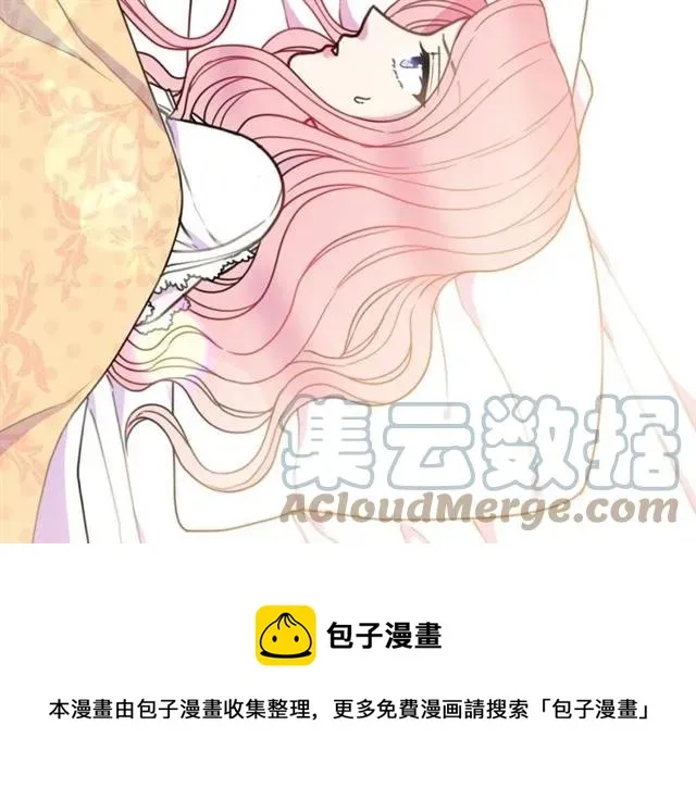 第13话 第二次交换身体！ 第9页