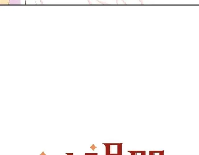 第13话 第二次交换身体！ 第10页