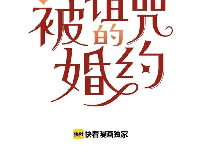 第13话 第二次交换身体！ 第11页