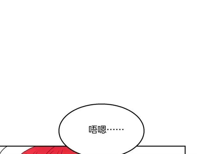 第13话 第二次交换身体！ 第19页