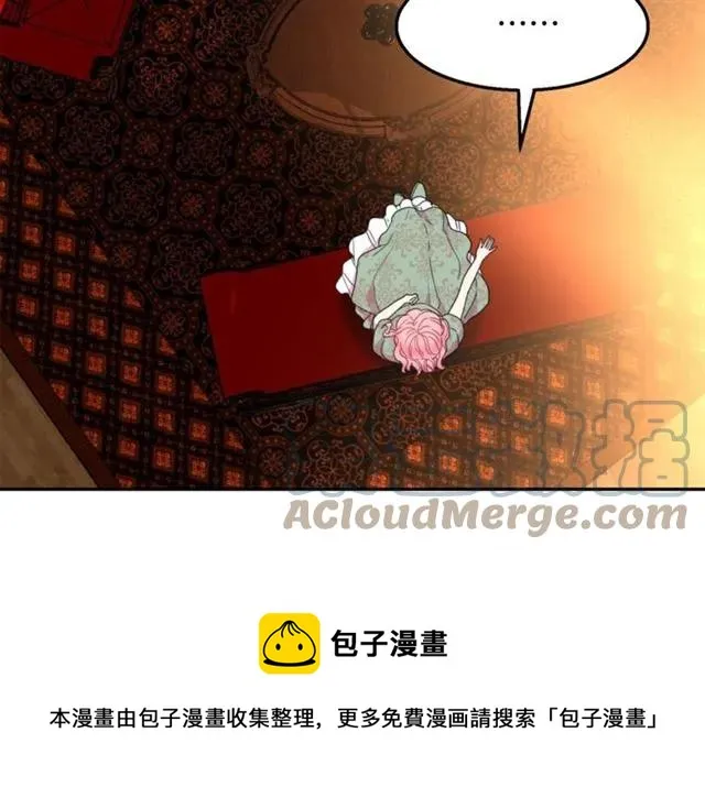 第13话 第二次交换身体！ 第37页