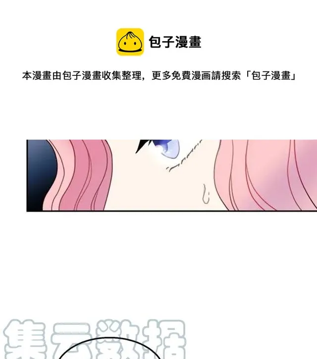 第13话 第二次交换身体！ 第41页