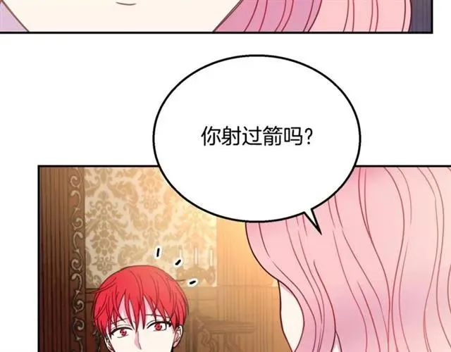 第13话 第二次交换身体！ 第51页