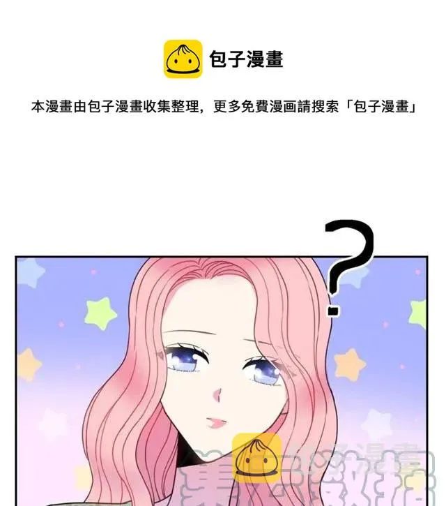 第13话 第二次交换身体！ 第53页