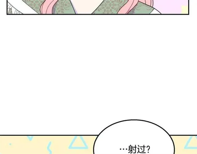 第13话 第二次交换身体！ 第54页