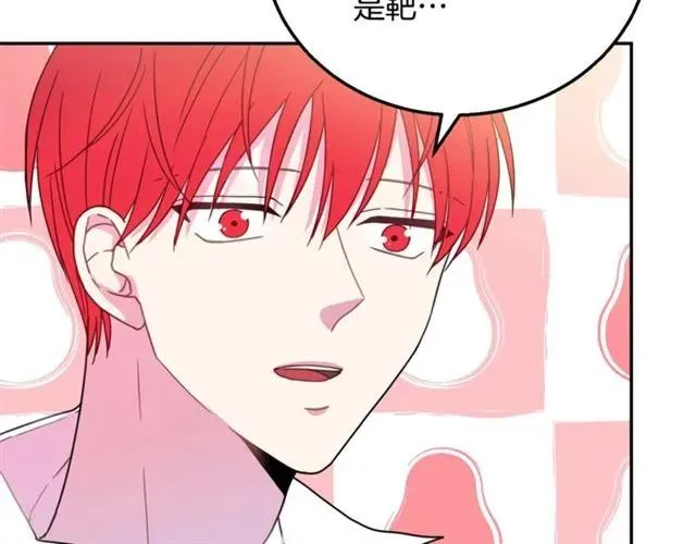 第13话 第二次交换身体！ 第56页