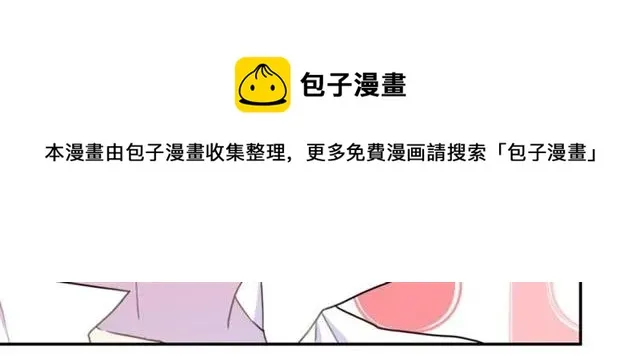 第13话 第二次交换身体！ 第57页
