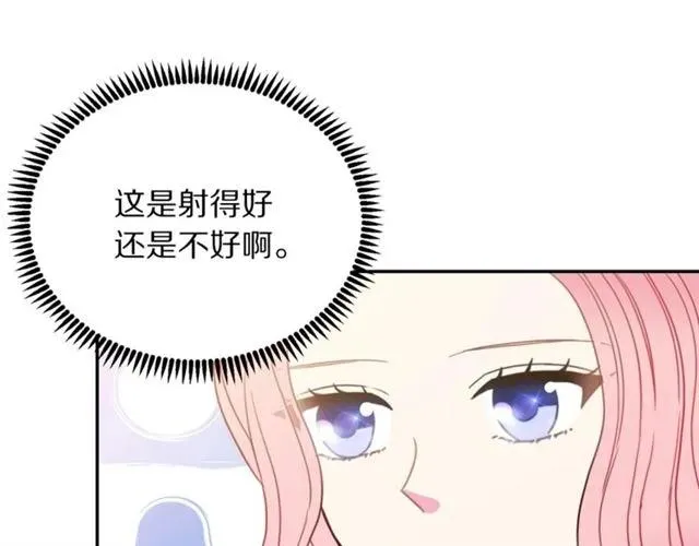 第13话 第二次交换身体！ 第58页