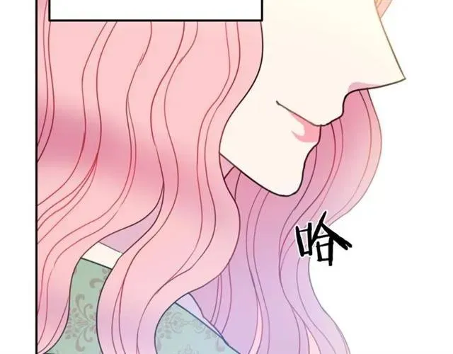 第13话 第二次交换身体！ 第87页