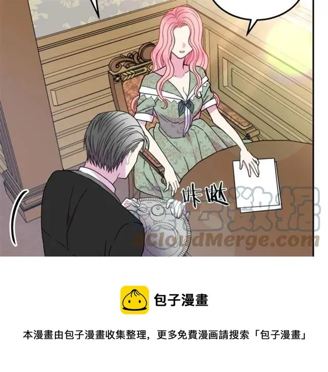 第13话 第二次交换身体！ 第89页
