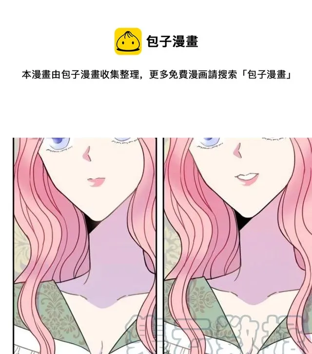 第13话 第二次交换身体！ 第93页