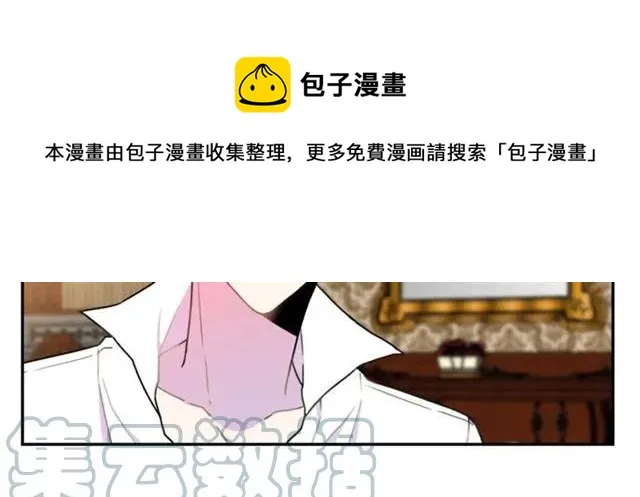 第14话 喝醉了 第13页