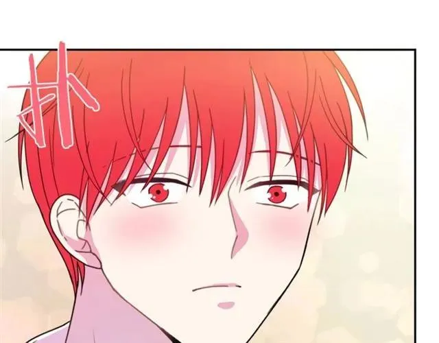 第14话 喝醉了 第16页