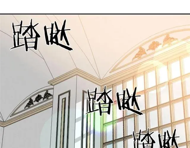 第14话 喝醉了 第28页