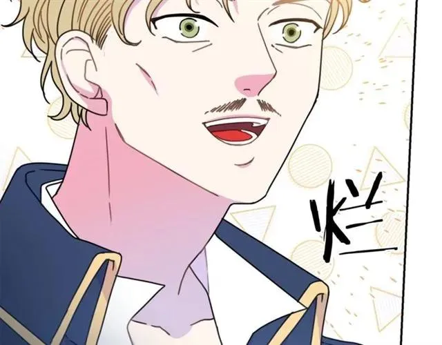 第14话 喝醉了 第38页