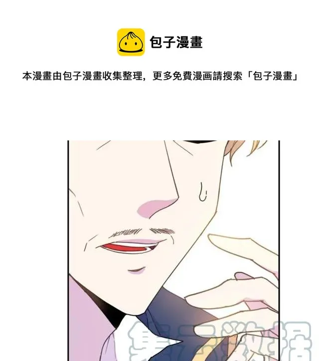 第14话 喝醉了 第53页