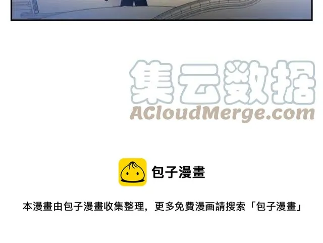 第14话 喝醉了 第81页