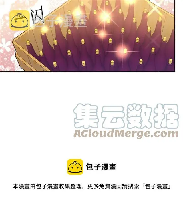第14话 喝醉了 第93页