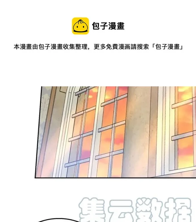 第14话 喝醉了 第105页