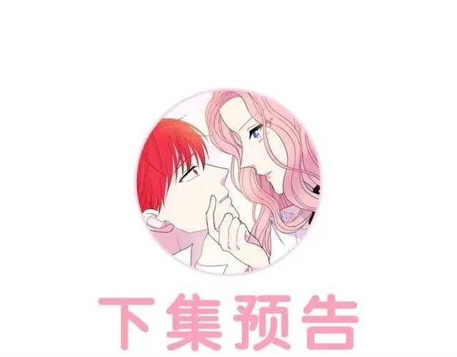 第14话 喝醉了 第115页