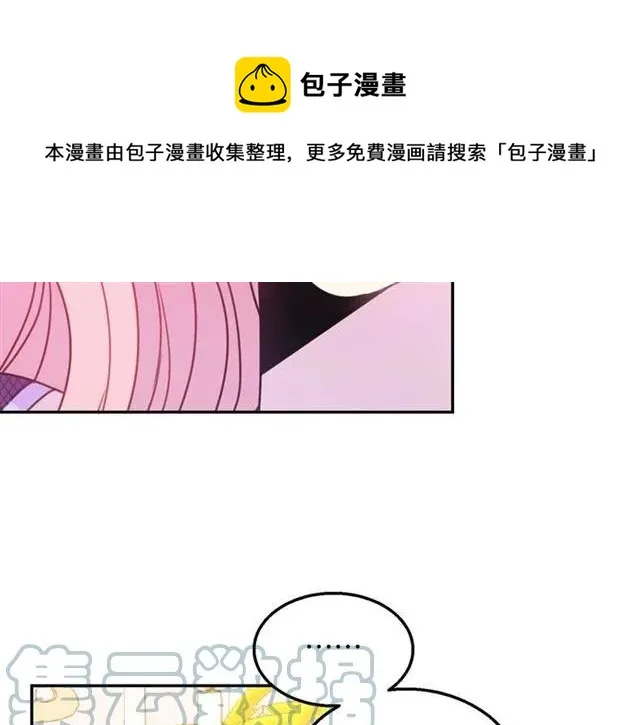 第14话 喝醉了 第121页