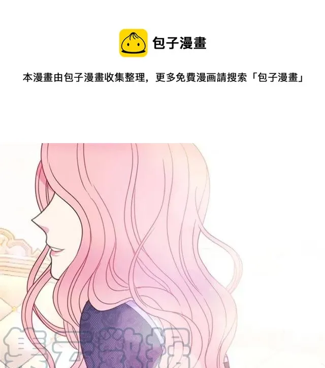 第14话 喝醉了 第125页