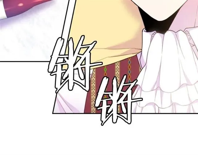 第15话 我们做了？！ 第3页