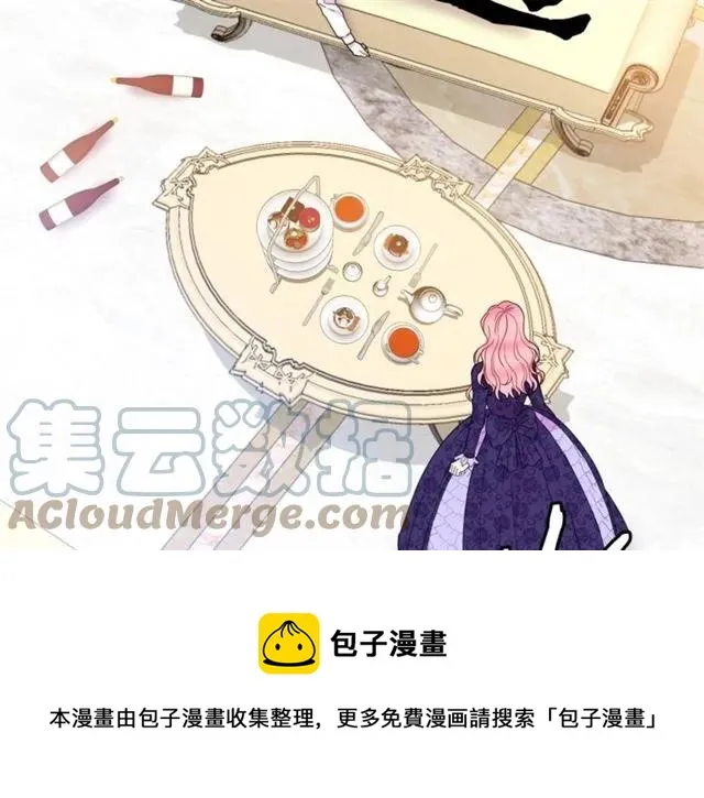 第15话 我们做了？！ 第5页