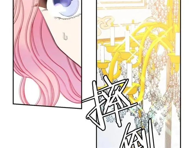 第15话 我们做了？！ 第18页