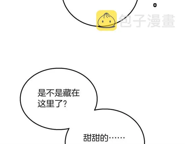 第15话 我们做了？！ 第39页