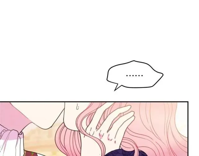 第15话 我们做了？！ 第46页