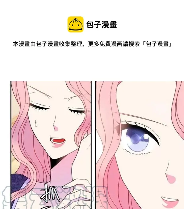 第15话 我们做了？！ 第49页