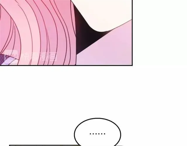 第15话 我们做了？！ 第55页