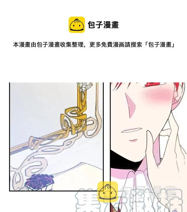 第15话 我们做了？！ 第57页
