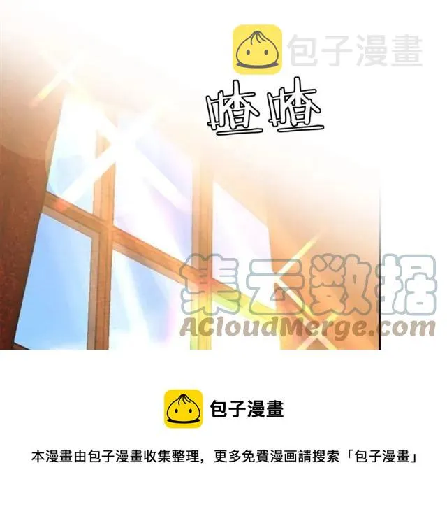 第15话 我们做了？！ 第65页