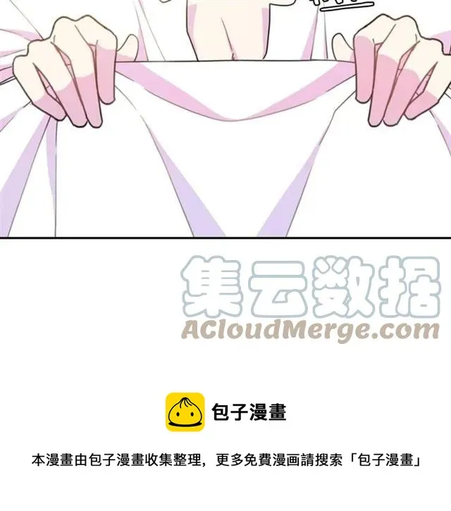 第15话 我们做了？！ 第69页
