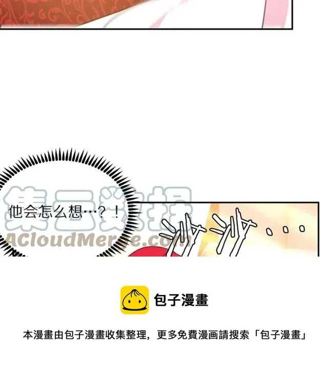 第15话 我们做了？！ 第73页