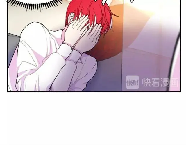 第15话 我们做了？！ 第74页