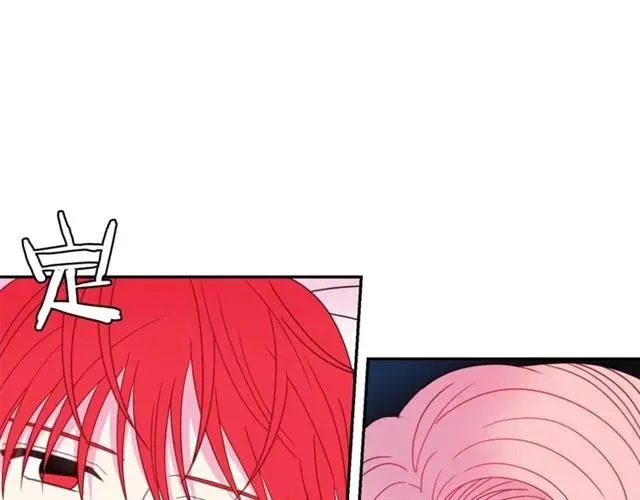 第15话 我们做了？！ 第75页
